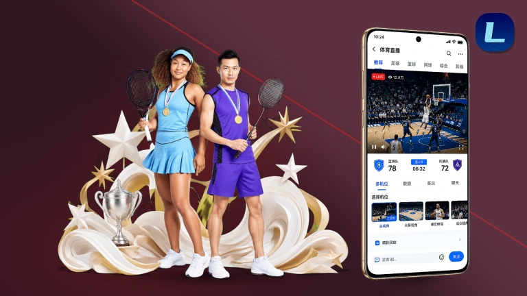 leyu：欧冠直播免费看无插件高清