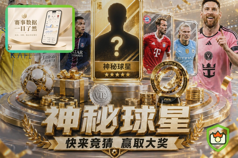 2026美加墨世界杯主视觉图